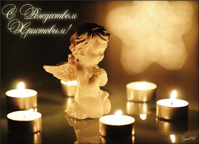 с рождеством!.jpg