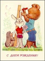 c днём рождения.jpg