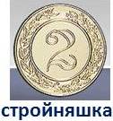 стр2.jpg