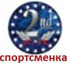 сп2.jpg