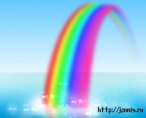 радуга.jpg